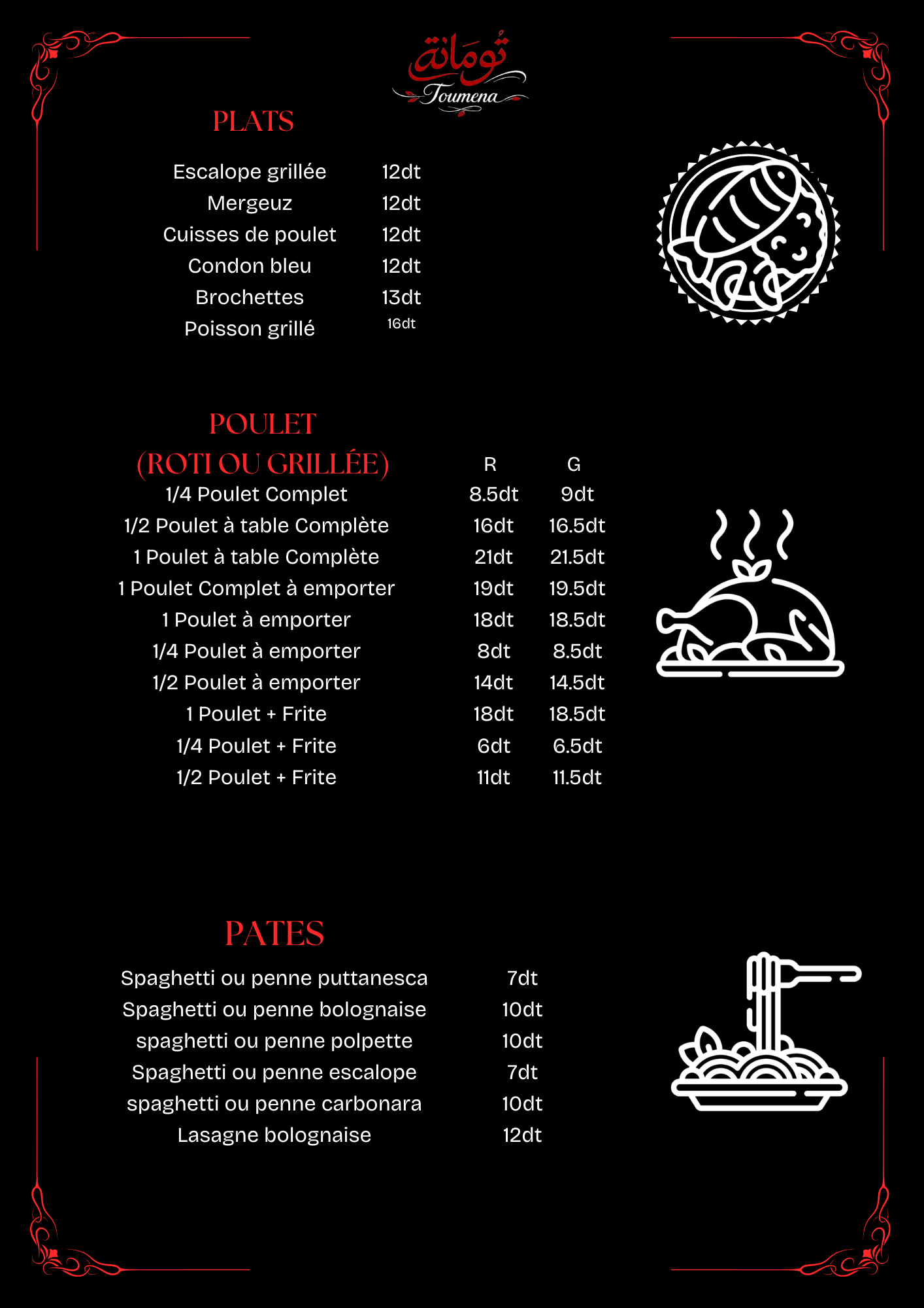 Menu Item 6