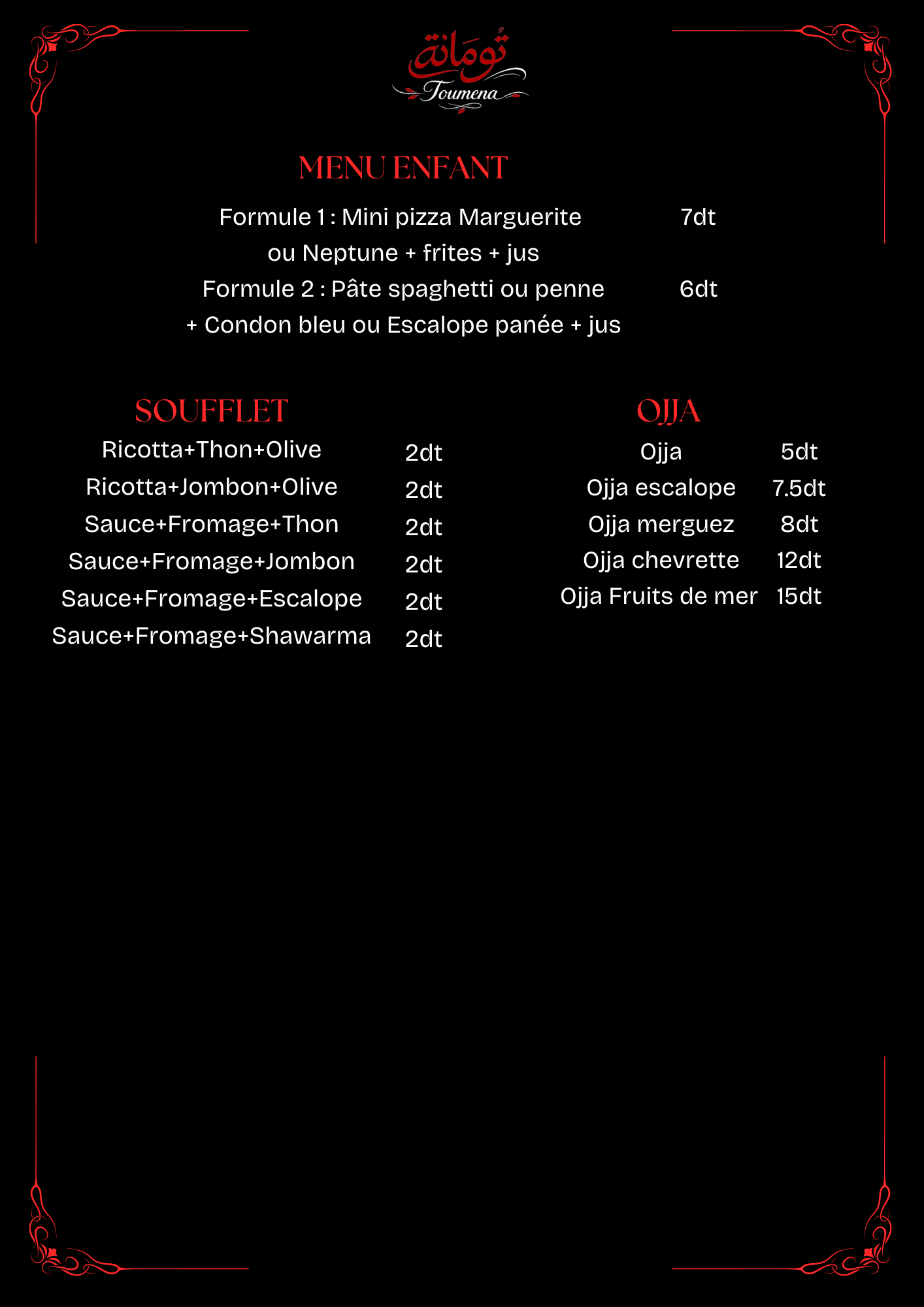 Menu Item 7