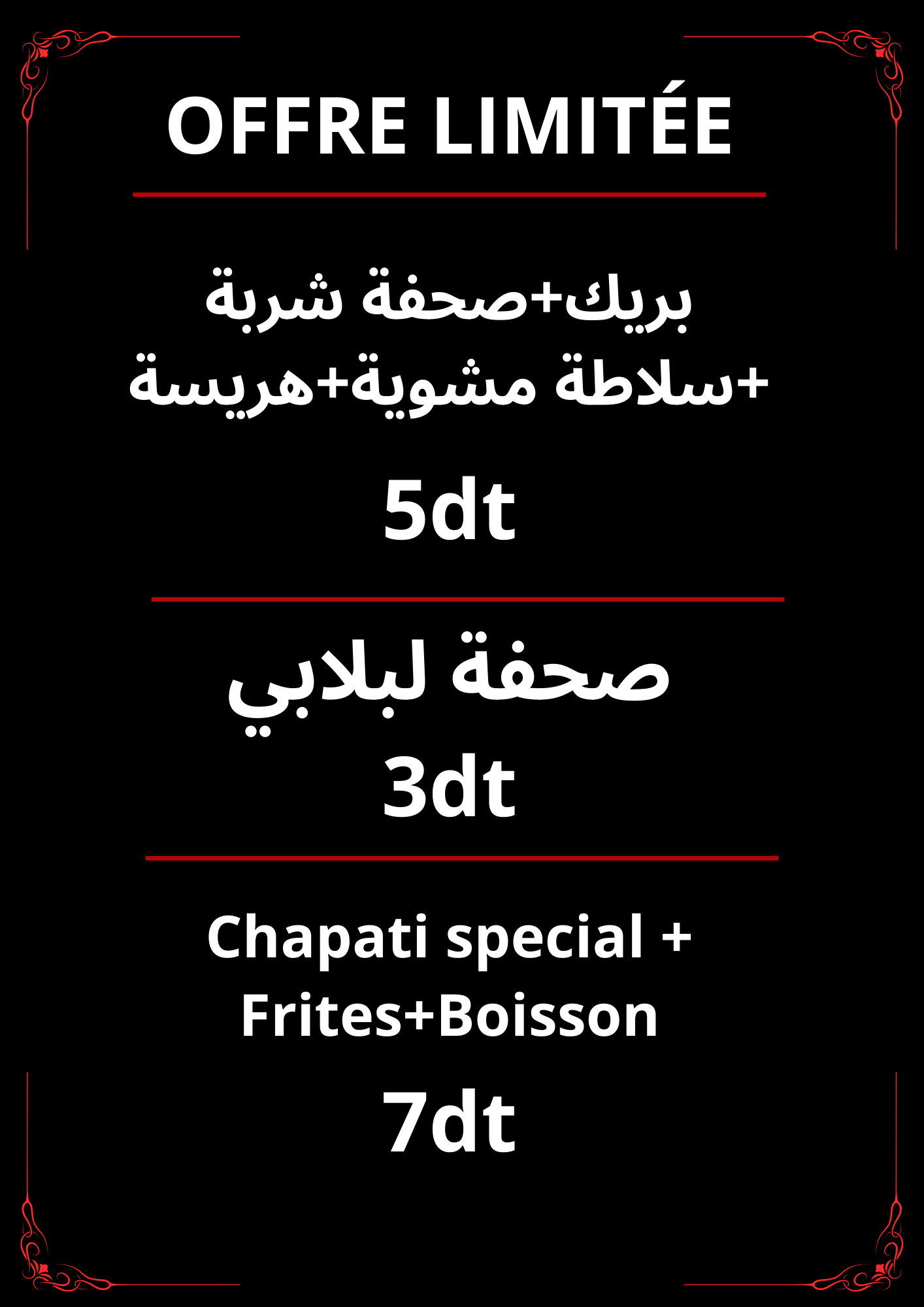 Special Offer
